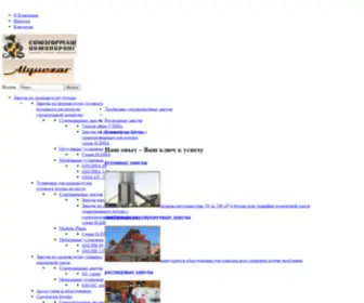 Alquezar.ru(Дробильно) Screenshot