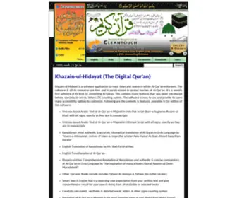 Alquran.com.pk(Cleantouch Khazain) Screenshot