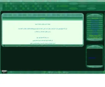 Alra7BA.info(A Traveler To The Philippines Knows The Dance Too Well) Screenshot