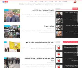 Alraafed.com(حزب) Screenshot