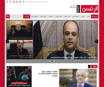 Alraeesnews.com(الرئيس) Screenshot