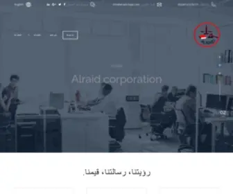 Alraid-Legal.com(الرئيسية) Screenshot