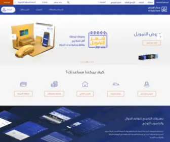 AlrajHibank.com(مصرف) Screenshot