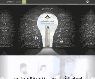 AlrajHihum.org(الراجحي) Screenshot