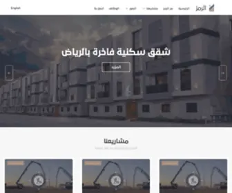 AlramZre.com(الرمز) Screenshot