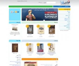 Alraqamia.com(الرئيسية) Screenshot