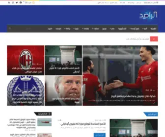 Alrasedkw.com(Alrasedkw) Screenshot