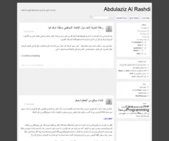 Alrashdi.co(Abdulaziz Al Rashdi) Screenshot