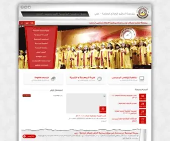 Alrashed-Alsaleh.com(مدرسة الراشد الصالح الخاصة) Screenshot