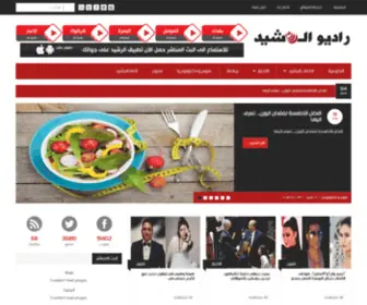 Alrasheedfm.com(إذاعة) Screenshot