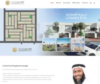 Alrasikhoon.ae(Al Rasikhoon Real Estate) Screenshot