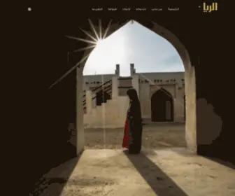 Alrayyan.qa(شركة) Screenshot