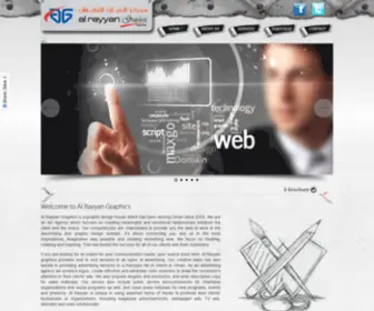 Alrayyangraphics.com(Al Rayyan) Screenshot