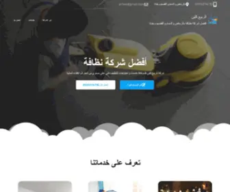 Alrbee.online(شركة) Screenshot