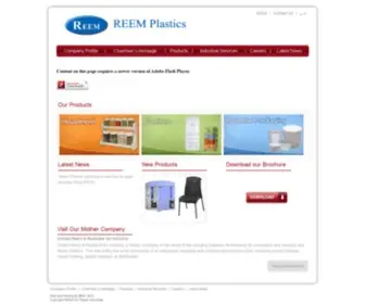 Alreemplastics.com(Reem plastic) Screenshot