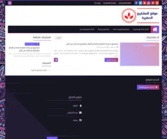 Alrim-DZ.com(عالم) Screenshot