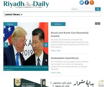 Alriyadhdaily.com(Riyadh Daily) Screenshot