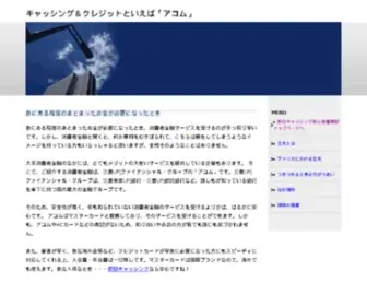 Alronq.com(Alronq) Screenshot