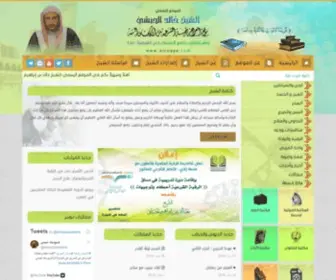 AlroqYa.com(الموقع) Screenshot