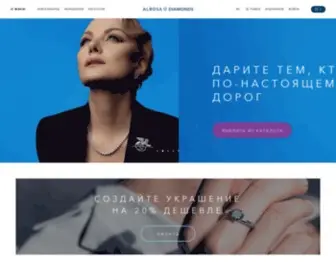Alrosadiamond.ru(интернет) Screenshot