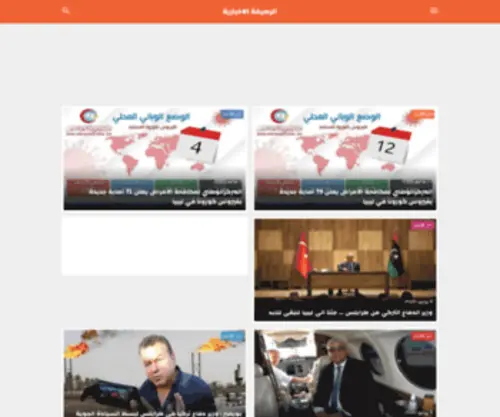 Alrseefa.net(الرصيفة) Screenshot