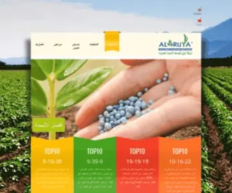 Alruya.com(Alruya) Screenshot