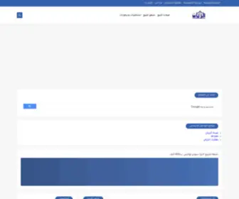 Alryan-Realestate.com(عقارات) Screenshot