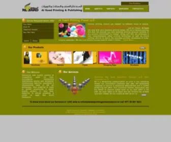 Alsaadprintingpress.com(Al Saad Printing Press LLC) Screenshot