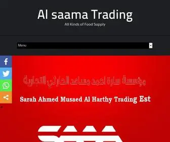 Alsaamatrading.com(All Kinds of Food Supply) Screenshot