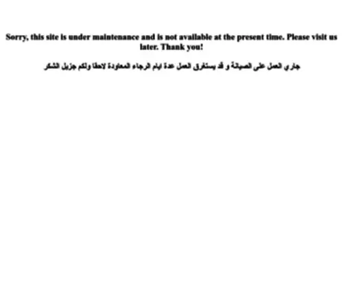 Alsada.net(منتديات سماحة السيد الفاطمي ــ العلاج الروحي بالقرآن الكريم) Screenshot