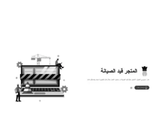 Alsaffarst.com(المتجر) Screenshot