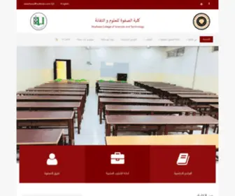 Alsafwaa.edu.sd(كلية) Screenshot