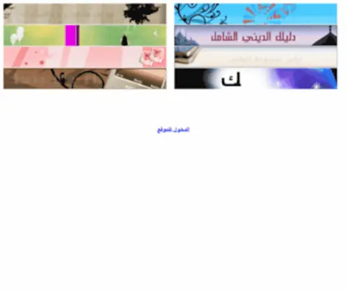 Alsaher.net(Alsaher) Screenshot