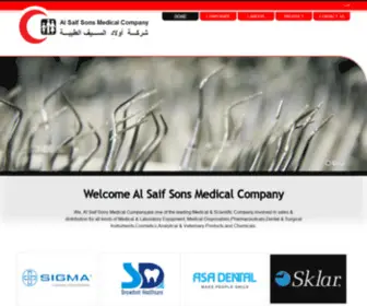 Alsaifmedical.com(Al Saif Sons Medical Company) Screenshot