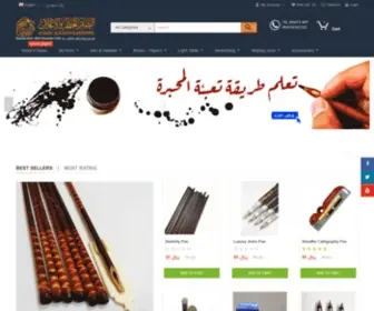 Alsaker-ART.com(الصقر) Screenshot