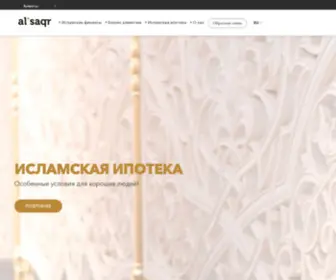 Alsaqr.kz(Хостинг отключен) Screenshot