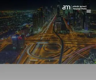 Alsayeghmedia.com(Best digital agency dubai) Screenshot