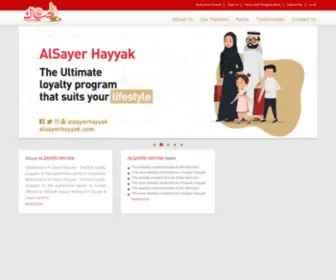Alsayerhayyak.com(Where will you CarD take you today) Screenshot
