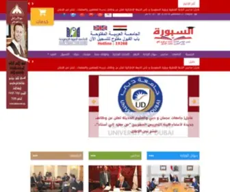 Alsbbora.com(My Site) Screenshot