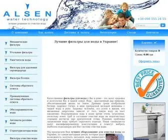 Alsen.com.ua(Интернет) Screenshot