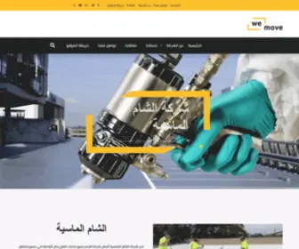 Alsham-SA.com(الرئيسية) Screenshot
