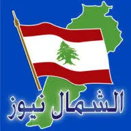 Alshamalnews.com Logo