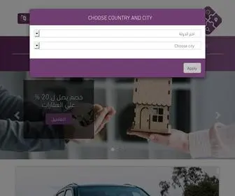 Alshamelads.com(الشامل) Screenshot