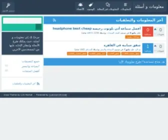 Alshamelsite.com(الشامل) Screenshot