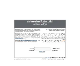 Alsharekaonline.com(恶叉白赖网) Screenshot