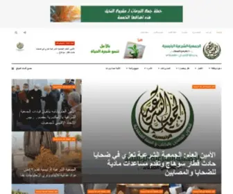 Alshareyah.com(Test) Screenshot