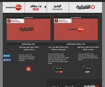 Alsharqiyatv.com(Alsharqiya TV) Screenshot