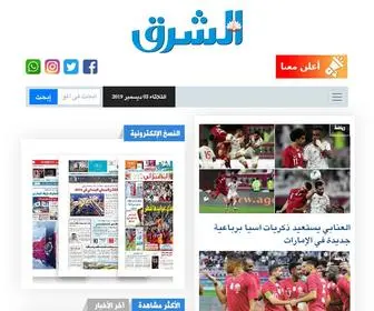 AlsharqMm.com(الصفحة الرئيسية) Screenshot
