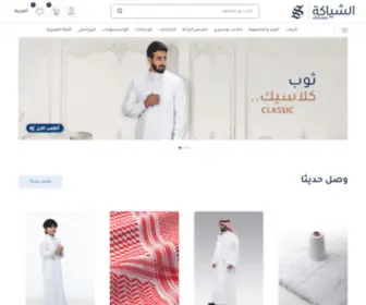 Alshiaka.com(متجر الشياكة الالكتروني) Screenshot