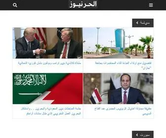 ALSHRG.com(الشرق) Screenshot